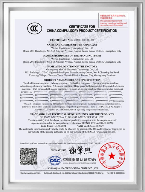 Our Certificate