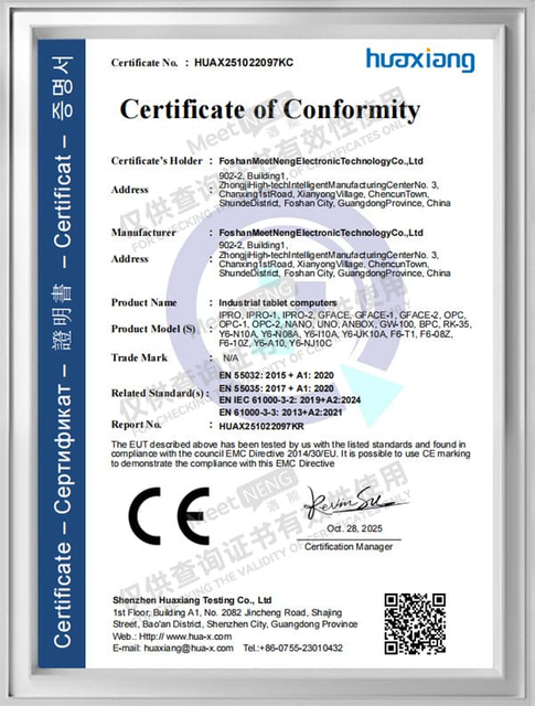 CE EMC EN-55032 Cer