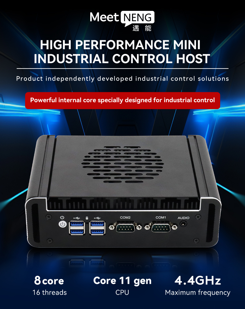 intel core i5 i7 industrial pc