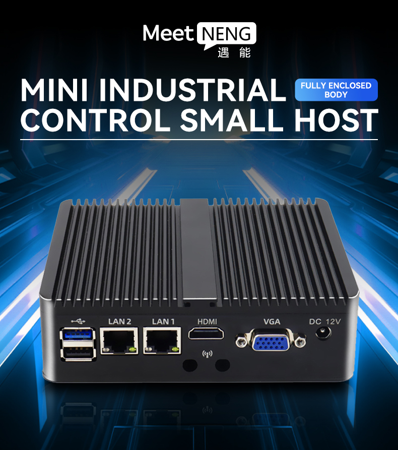 NANO mini industrial control small host box PC